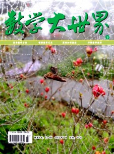 数学大世界·下旬