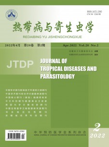 热带病与寄生虫学