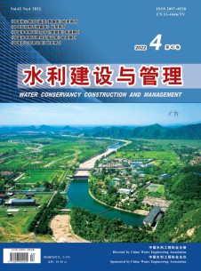 点击查看水利建设与管理