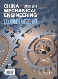 中国机械工程