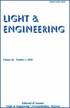 点击查看Light & Engineering