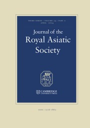点击查看Journal Of The Royal Asiatic Society