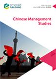 点击查看Chinese Management Studies