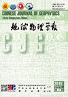 点击查看Chinese Journal Of Geophysics-chinese Edition