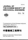 点击查看Journal Of The Chinese Society Of Mechanical Engineers