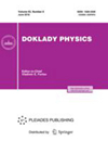 点击查看Doklady Physics