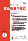 点击查看Food Hygiene And Safety Science