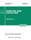 点击查看Kinetics And Catalysis