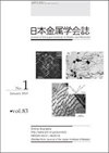 点击查看Journal Of The Japan Institute Of Metals And Materials
