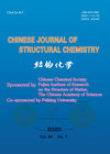 点击查看Chinese Journal Of Structural Chemistry