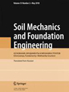 点击查看Soil Mechanics And Foundation Engineering