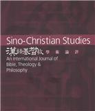 点击查看Sino-christian Studies
