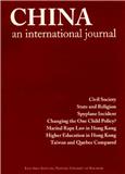 点击查看China-an International Journal