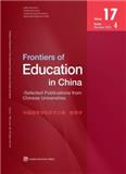 点击查看Frontiers Of Education In China