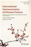 点击查看International Communication Of Chinese Culture