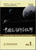 点击查看<b>Chinese Space Science And Technology</b>