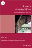 点击查看Ricerche Di Storia Dell Arte