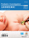 点击查看Pediatric Investigation