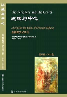 点击查看Journal For The Study Of Christian Culture