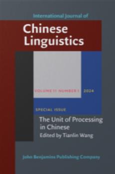点击查看International Journal Of Chinese Linguistics