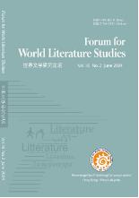 点击查看<b>Forum For World Literature Studies</b>