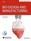 点击查看Bio-design And Manufacturing