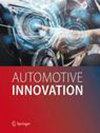 点击查看Automotive Innovation